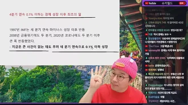 내란 이후에도 2찍 티 냈다가 논란난 연예인과 인플루언서 | 인스티즈