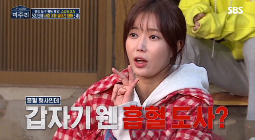 [미추리] 5초 안에 사람 이름이 들어간 영화 5개 말하기 | 인스티즈