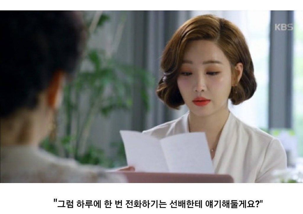 여자들이 보고 기립박수를 쳤다는 명장면 | 인스티즈