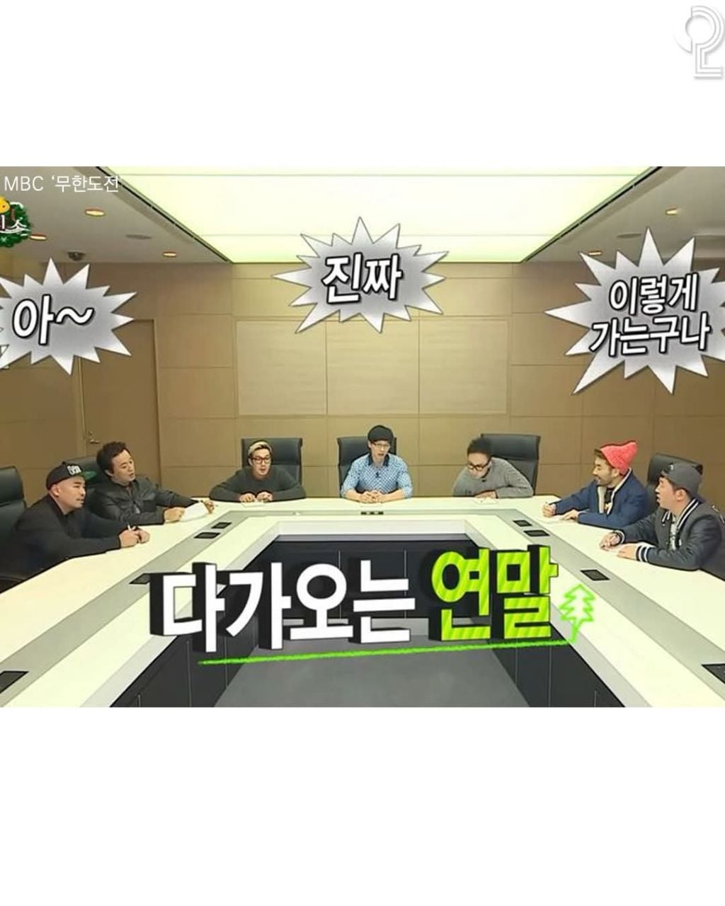 97년생들이 봐야할 글 | 인스티즈