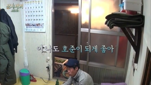 손호준의 삶이 망상 속 여주의 삶과 같다는 말을 듣는 이유 | 인스티즈