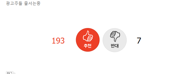 충주맨 김선태 유튜브 댓글 근황 | 인스티즈