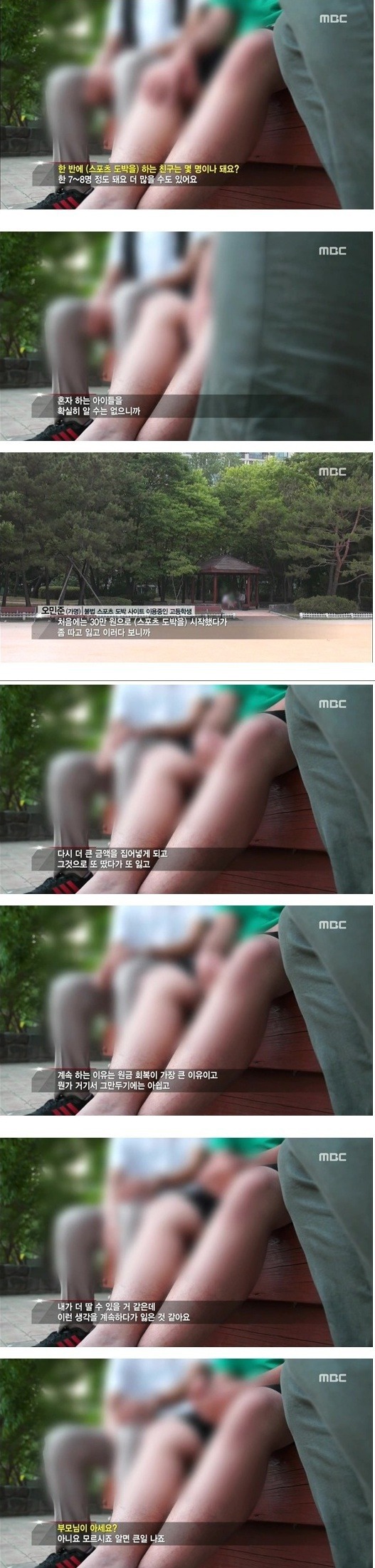 도박 중독이 진짜 무서운 이유 ㄷㄷㄷ | 인스티즈