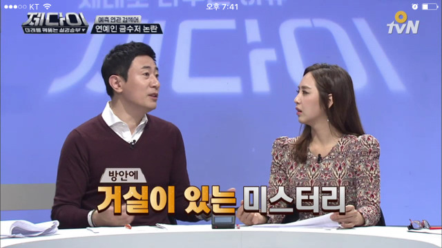 많은 서민들이 충격받았던 견미리 딸의 말 | 인스티즈