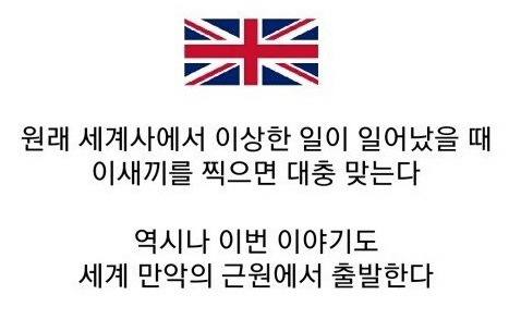 100년째 이어지고 있는 팔레스타인 - 이스라엘 전쟁에 대해서 알아보자 | 인스티즈