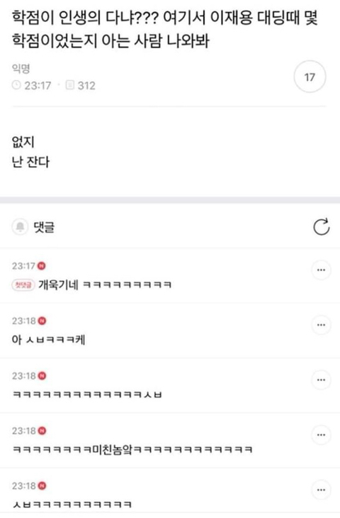 우리 언니 대학원 가는 기념으로 대학생활 & 대학원 짤 줄께 스압주의 | 인스티즈