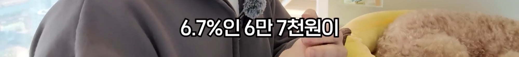 유투버들이 영상에 쿠팡 링크를 걸어놓는 이유 | 인스티즈