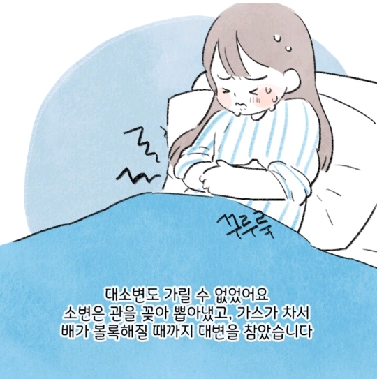 허리디스크 터진사람이 말하는 똥꼬 힘주고 걷기효과 | 인스티즈