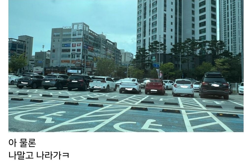 오늘 단타로 90만원 벌었음 | 인스티즈