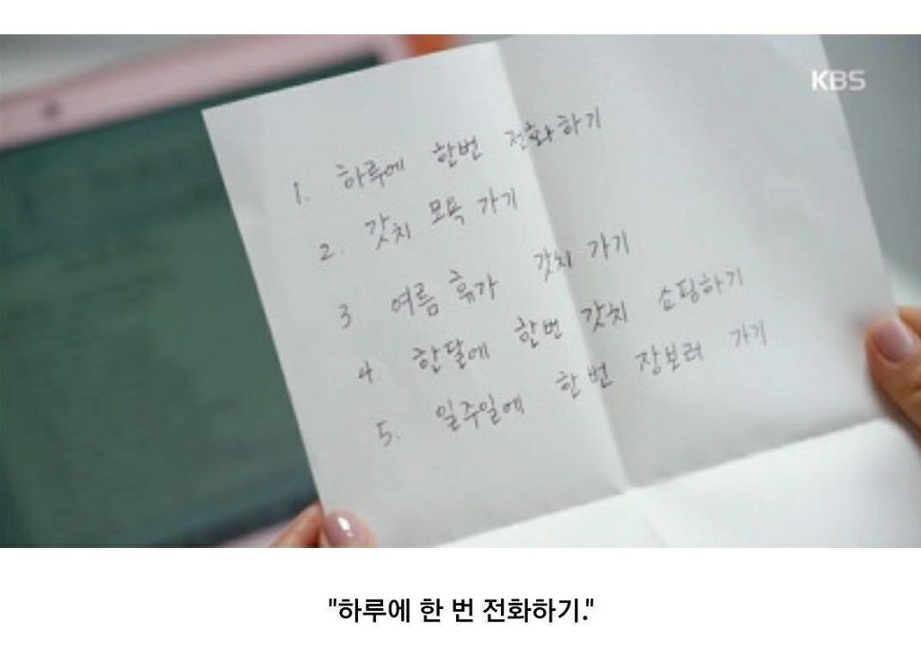 여자들이 보고 기립박수를 쳤다는 명장면 | 인스티즈