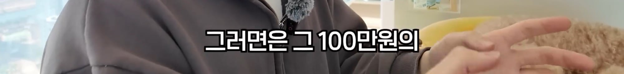 유투버들이 영상에 쿠팡 링크를 걸어놓는 이유 | 인스티즈