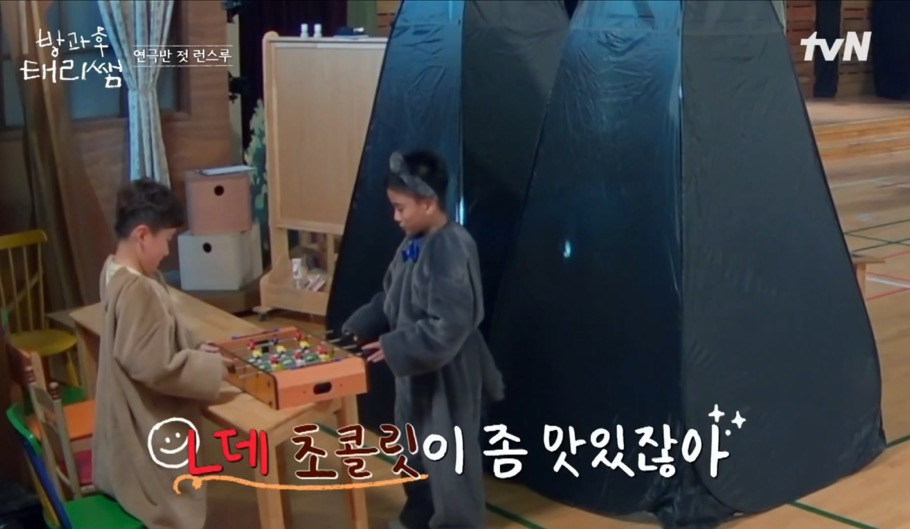 롯데 왜 좋아해? | 인스티즈