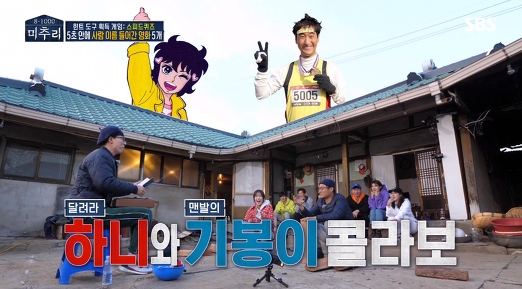 [미추리] 5초 안에 사람 이름이 들어간 영화 5개 말하기 | 인스티즈