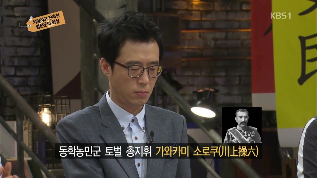 [역사저널그날] 조선은 절대 백성을 지켜주지 않았다. | 인스티즈
