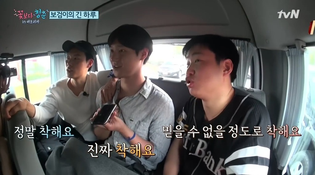 박보검을 바라보는 남자스탭들의 표정ㅋㅋㅋㅋㅋㅋㅋ | 인스티즈