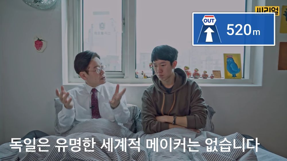 폭스바겐,아디다스,벤츠,지멘스,보쉬 의문의 중소기업 행..jpg | 인스티즈