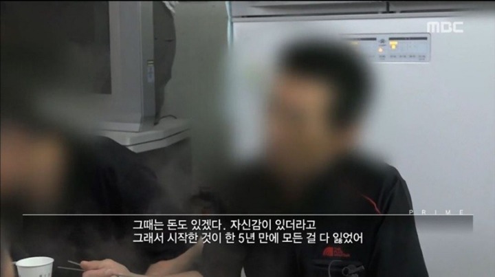 도박 중독이 진짜 무서운 이유 ㄷㄷㄷ | 인스티즈