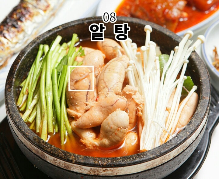 돼지보스 테스트 - 한식 2편 | 인스티즈