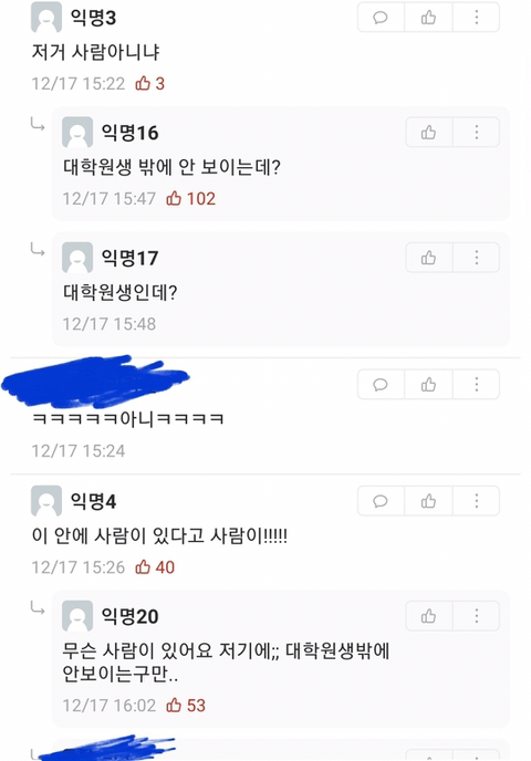 우리 언니 대학원 가는 기념으로 대학생활 & 대학원 짤 줄께 스압주의 | 인스티즈