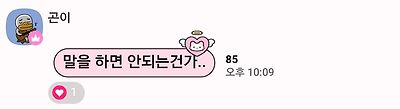 김고은 본인 고독방 찾아온 경로가 너무 어이없슨 | 인스티즈