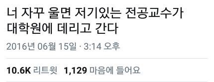 우리 언니 대학원 가는 기념으로 대학생활 & 대학원 짤 줄께 스압주의 | 인스티즈