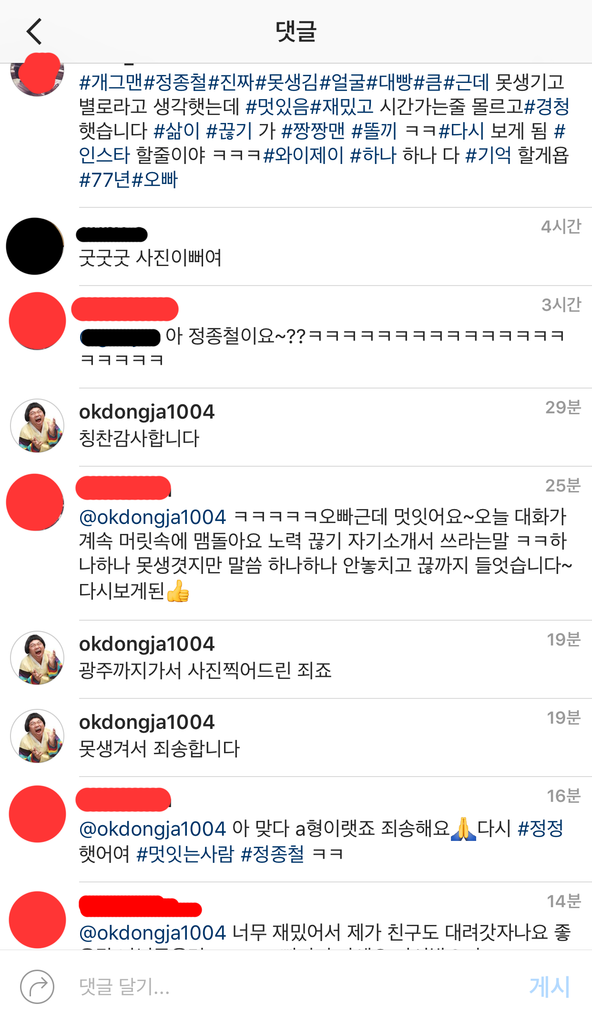연예인들이 사진 찍어줄 필요가 없는 이유 (김원효 아님).jpg | 인스티즈
