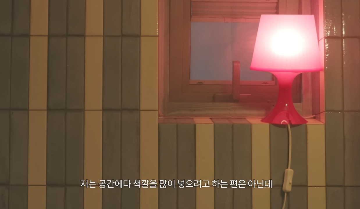 전부 본인 취향으로 꾸민 공효진 집 인테리어 | 인스티즈