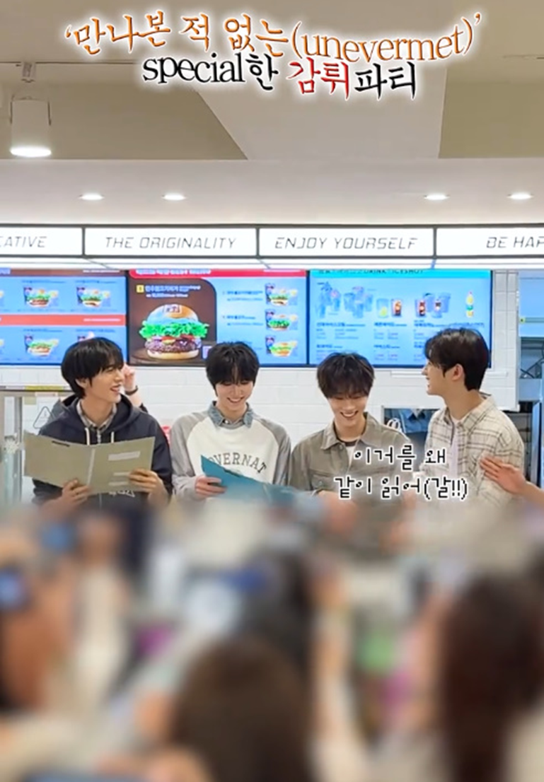 팬들한테 반응 좋은 롯데리아에서 이벤트 연 남돌 | 인스티즈