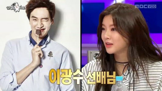 런닝맨에서 잘 어울리던 이광수와 이선빈 | 인스티즈