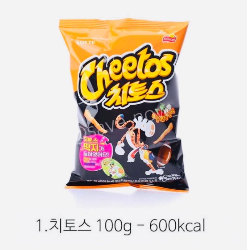 칼로리 높은 과자 순위.JPG | 인스티즈