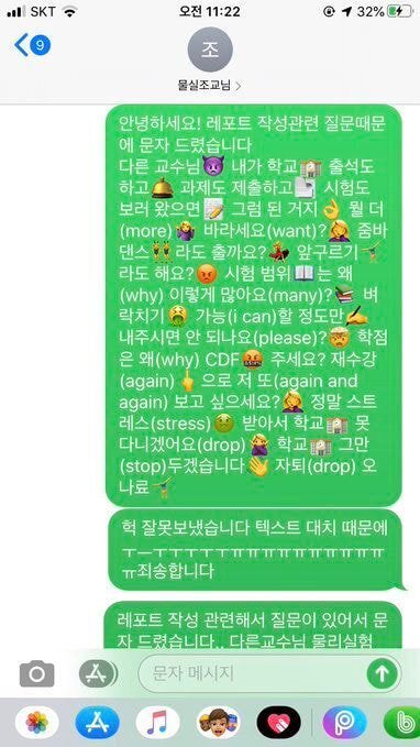 우리 언니 대학원 가는 기념으로 대학생활 & 대학원 짤 줄께 스압주의 | 인스티즈