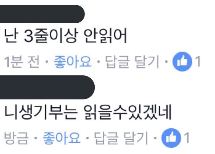 우리 언니 대학원 가는 기념으로 대학생활 & 대학원 짤 줄께 스압주의 | 인스티즈