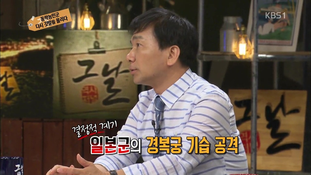 [역사저널그날] 조선은 절대 백성을 지켜주지 않았다. | 인스티즈