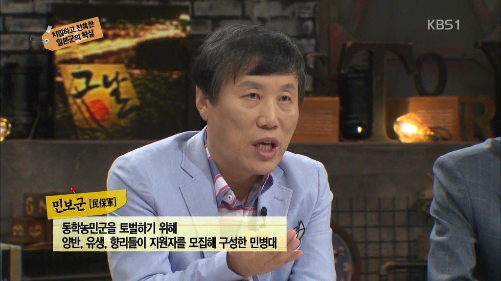 [역사저널그날] 조선은 절대 백성을 지켜주지 않았다. | 인스티즈