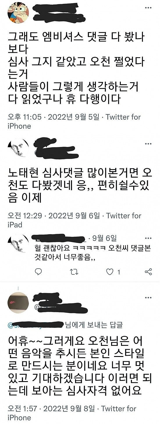 스맨파 팬덤한테 인스타 악플 테러 당하는 중인 보아 | 인스티즈