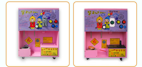 어린시절 내 지갑을 털어갔던 불량식품 | 인스티즈