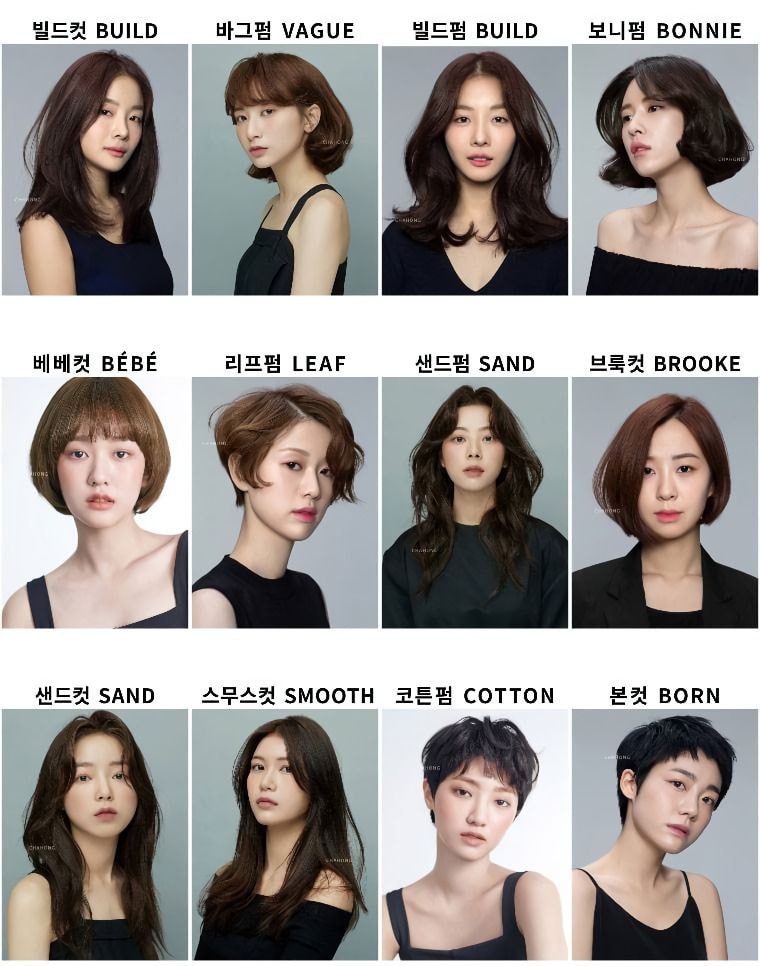머리 어떻게 자를지 너무 고민될때 보는 헤어컷 트렌드 표 | 인스티즈