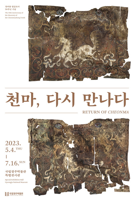 국립경주박물관에 모르고 가면 손해 보는 것 | 인스티즈