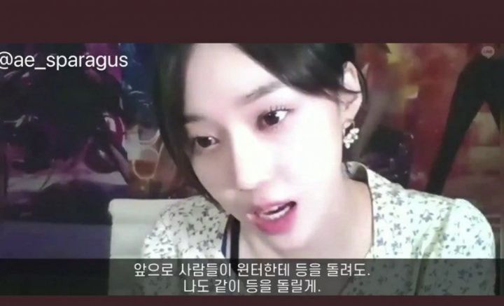 첫팬싸 팬드립 듣고 당황한 에스파 윈터.JPG | 인스티즈