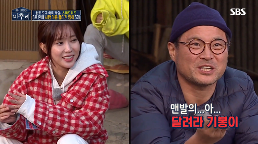 [미추리] 5초 안에 사람 이름이 들어간 영화 5개 말하기 | 인스티즈