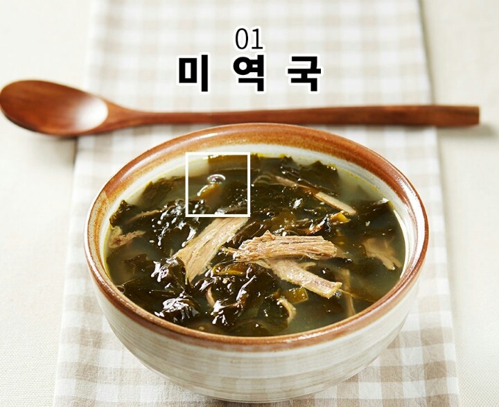 돼지보스 테스트 - 한식 2편 | 인스티즈