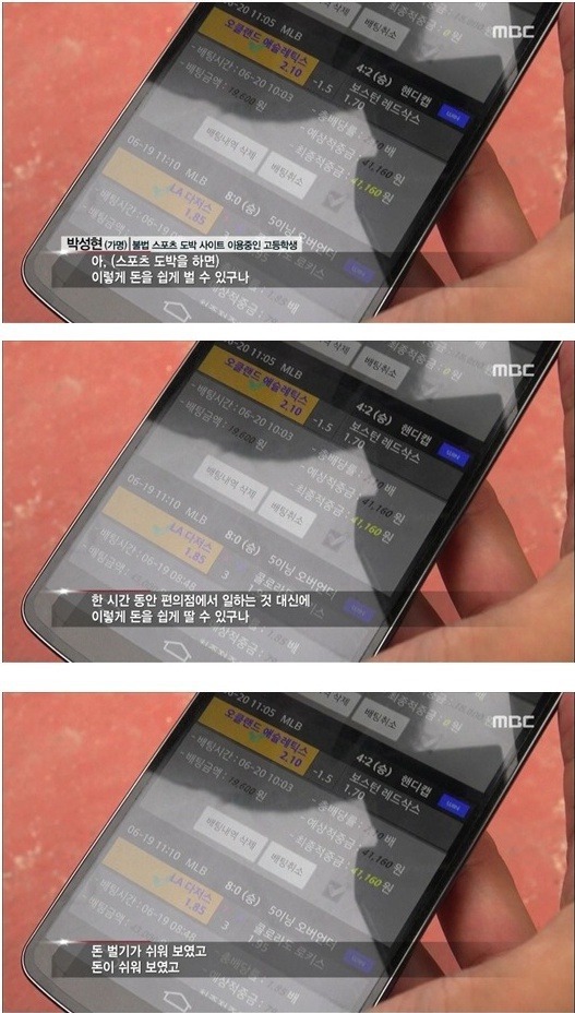 도박 중독이 진짜 무서운 이유 ㄷㄷㄷ | 인스티즈