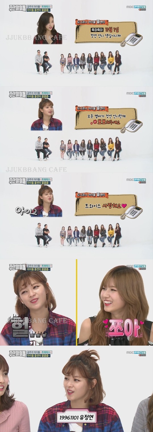 친구끼리 애정표현으로 못하는 사람은 절대 못하는 것.gif | 인스티즈