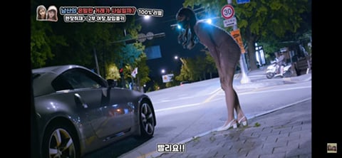 음지에서 성매매 길거리로 유명한 남산 소월길.jpg | 인스티즈