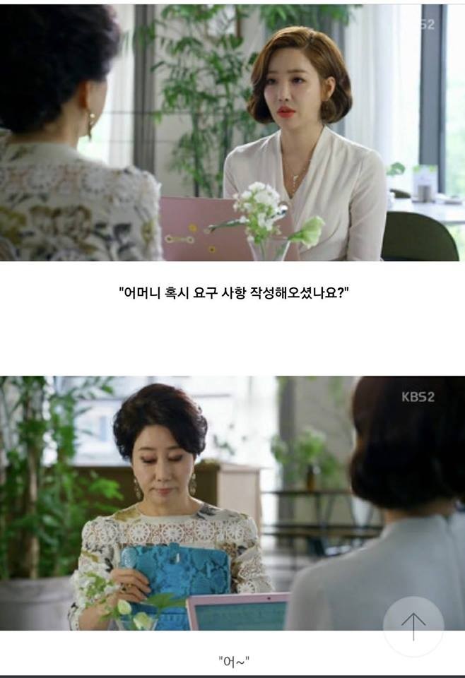 여자들이 보고 기립박수를 쳤다는 명장면 | 인스티즈