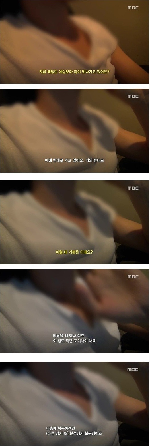 도박 중독이 진짜 무서운 이유 ㄷㄷㄷ | 인스티즈