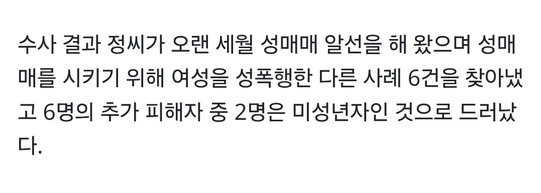10대 알바생이 성폭력 무혐의로 자살했다는기사보니까 생각나는 부산 독서실 사건 | 인스티즈