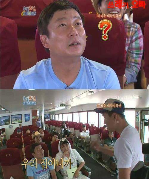 김종민 독도 명언.jpg | 인스티즈