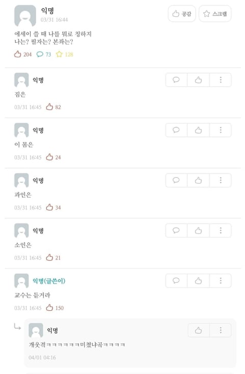 우리 언니 대학원 가는 기념으로 대학생활 & 대학원 짤 줄께 스압주의 | 인스티즈