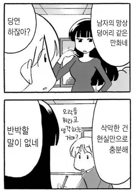 한국 작가들이 걸렸다는 심각한 병.jpg | 인스티즈